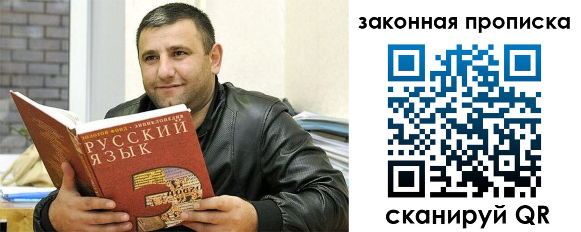 временная регистрация адрес в Райчихинске