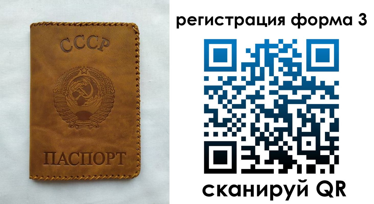 временная регистрация госуслуги в Райчихинске