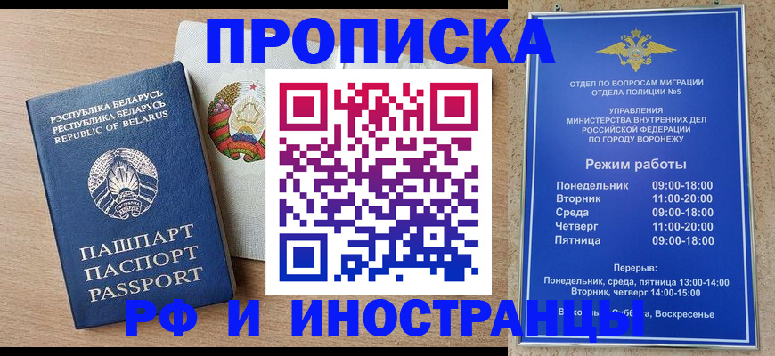 пропишу в квартире в Райчихинске